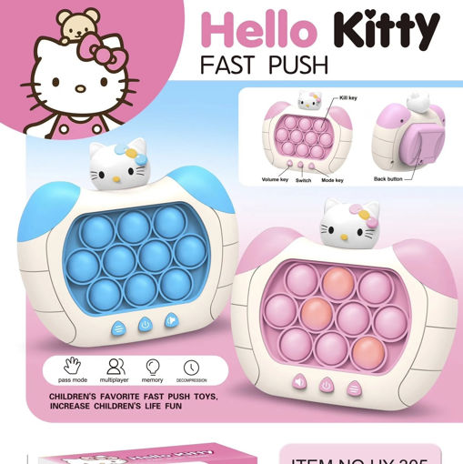 Picture of Hello Kitty Quick Push Electronic Fidget